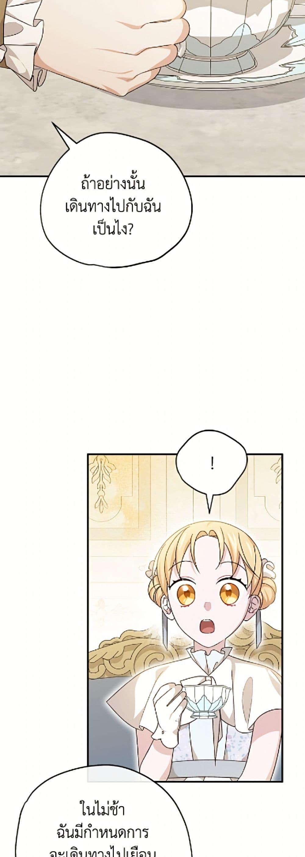 Manga-lc-com อ่านมังงะ อ่านการ์ตูน ออนไลน์ ฟรี I Was Just Having Fun With the Time Limit ตอนที่ 1 2 3 4 5 6 7 8 9 10 11 12 13 14 ฟรี ไม่มีโฆษณา Manga-lc - อ่าน มังงะ อ่าน การ์ตูน ออนไลน์ อ่านมังงะ ฟรี