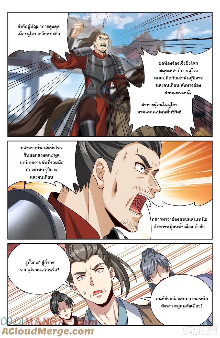 Manga-lc-com อ่านมังงะ อ่านการ์ตูน ออนไลน์ ฟรี Nightwatcher ตอนที่ 1 2 3 4 5 6 7 8 9 10 11 12 13 14 ฟรี ไม่มีโฆษณา Manga-lc - อ่าน มังงะ อ่าน การ์ตูน ออนไลน์ อ่านมังงะ ฟรี