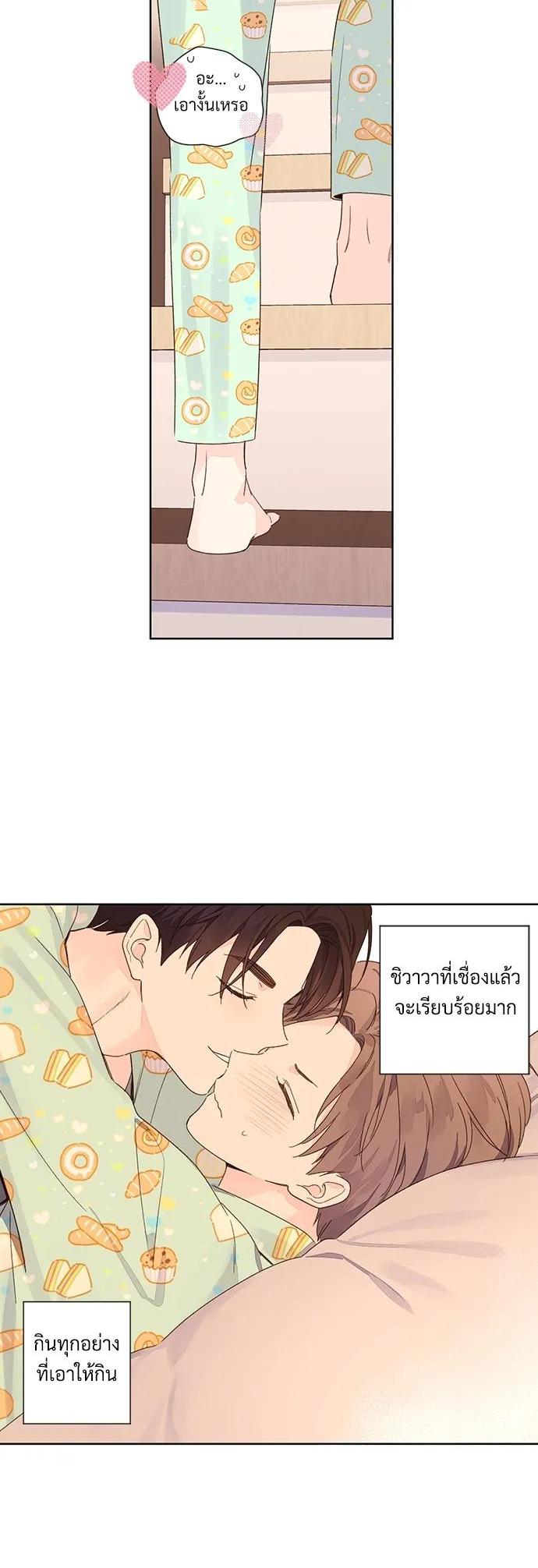 Manga-lc-com อ่านมังงะ อ่านการ์ตูน ออนไลน์ ฟรี 4 Week Lovers ตอนที่ 1 2 3 4 5 6 7 8 9 10 11 12 13 14 ฟรี ไม่มีโฆษณา Manga-lc - อ่าน มังงะ อ่าน การ์ตูน ออนไลน์ อ่านมังงะ ฟรี