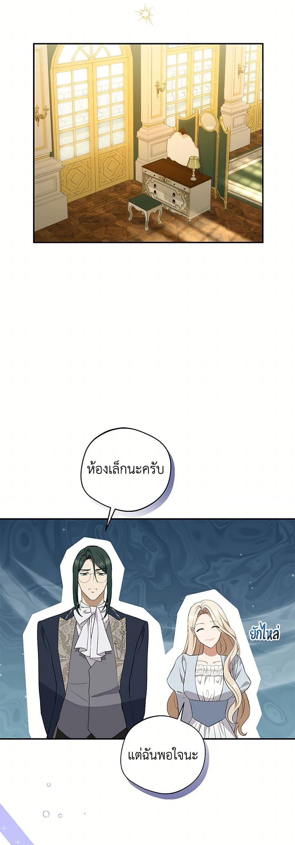 Manga-lc-com อ่านมังงะ อ่านการ์ตูน ออนไลน์ ฟรี There Is No Need to Be Obsessed ตอนที่ 1 2 3 4 5 6 7 8 9 10 11 12 13 14 ฟรี ไม่มีโฆษณา Manga-lc - อ่าน มังงะ อ่าน การ์ตูน ออนไลน์ อ่านมังงะ ฟรี