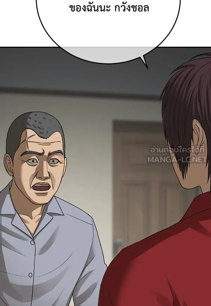 Y2K ตอนที่ 60 รูปที่ 117