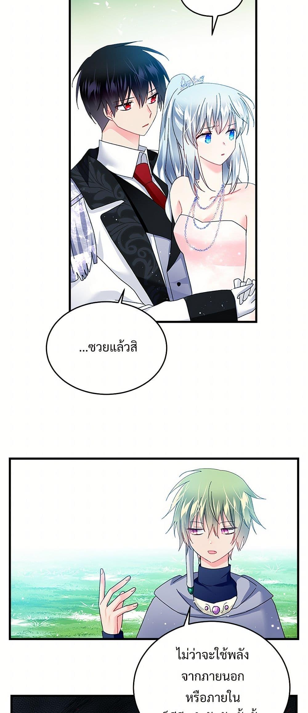 Manga-lc-com อ่านมังงะ อ่านการ์ตูน ออนไลน์ ฟรี The Lady’s Butler ตอนที่ 1 2 3 4 5 6 7 8 9 10 11 12 13 14 ฟรี ไม่มีโฆษณา Manga-lc - อ่าน มังงะ อ่าน การ์ตูน ออนไลน์ อ่านมังงะ ฟรี