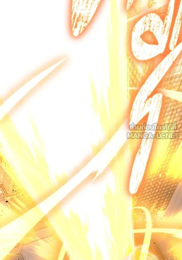 เกมของยอดมนุษย์ ตอนที่ 135 รูปที่ 129