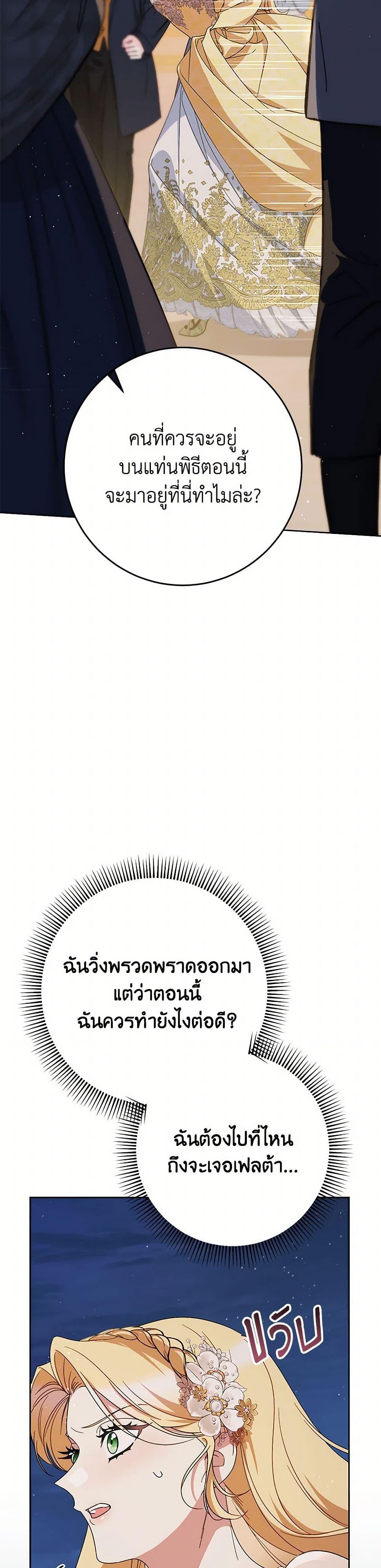 Manga-lc-com อ่านมังงะ อ่านการ์ตูน ออนไลน์ ฟรี I Raised My Younger Sister Beautifully ตอนที่ 1 2 3 4 5 6 7 8 9 10 11 12 13 14 ฟรี ไม่มีโฆษณา Manga-lc - อ่าน มังงะ อ่าน การ์ตูน ออนไลน์ อ่านมังงะ ฟรี