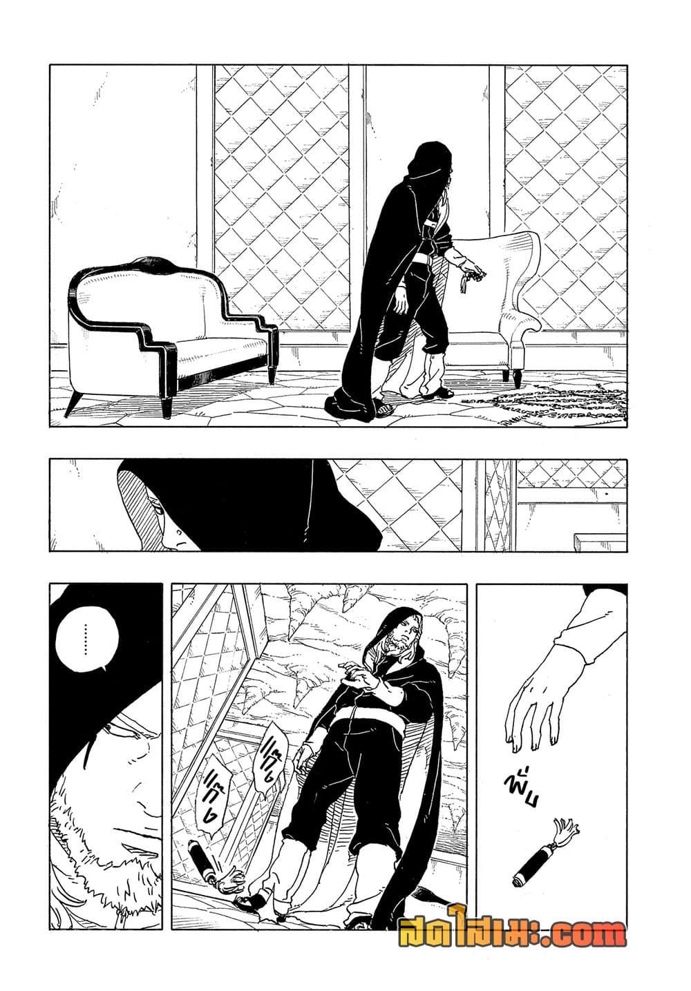 Manga-lc-com อ่านมังงะ อ่านการ์ตูน ออนไลน์ ฟรี Boruto -Two Blue Vortex- ตอนที่ 1 2 3 4 5 6 7 8 9 10 11 12 13 14 ฟรี ไม่มีโฆษณา Manga-lc - อ่าน มังงะ อ่าน การ์ตูน ออนไลน์ อ่านมังงะ ฟรี