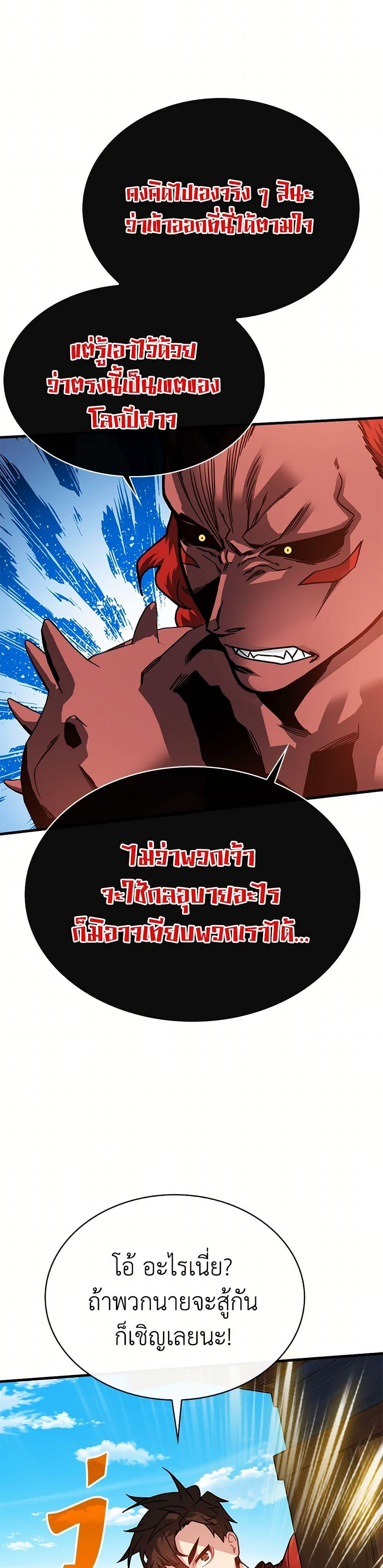 Manga-lc-com อ่านมังงะ อ่านการ์ตูน ออนไลน์ ฟรี SSS-Class Gacha Hunter ตอนที่ 1 2 3 4 5 6 7 8 9 10 11 12 13 14 ฟรี ไม่มีโฆษณา Manga-lc - อ่าน มังงะ อ่าน การ์ตูน ออนไลน์ อ่านมังงะ ฟรี