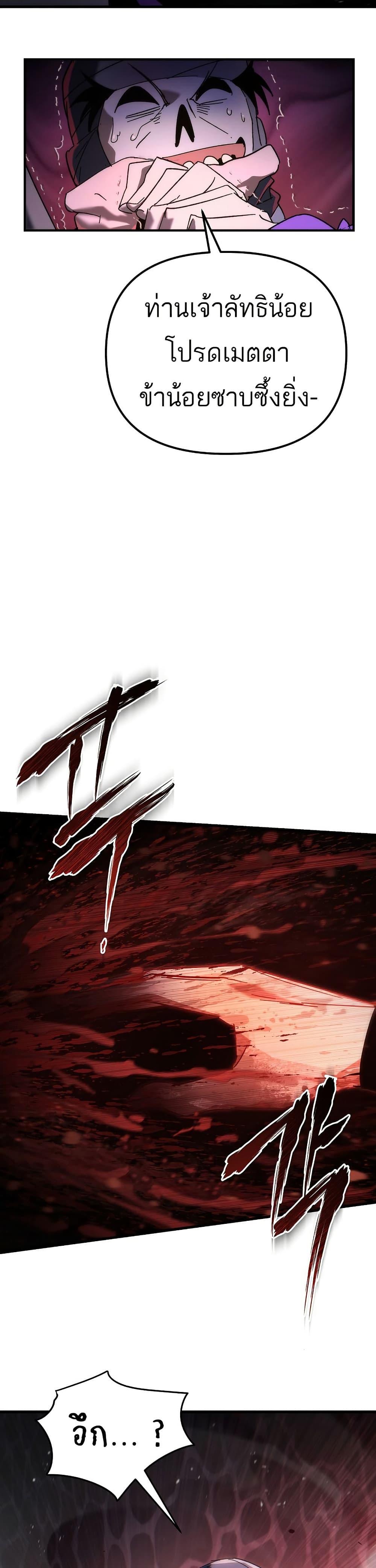 Manga-lc-com อ่านมังงะ อ่านการ์ตูน ออนไลน์ ฟรี Legend of the Reincarnated Demon God ตอนที่ 1 2 3 4 5 6 7 8 9 10 11 12 13 14 ฟรี ไม่มีโฆษณา Manga-lc - อ่าน มังงะ อ่าน การ์ตูน ออนไลน์ อ่านมังงะ ฟรี