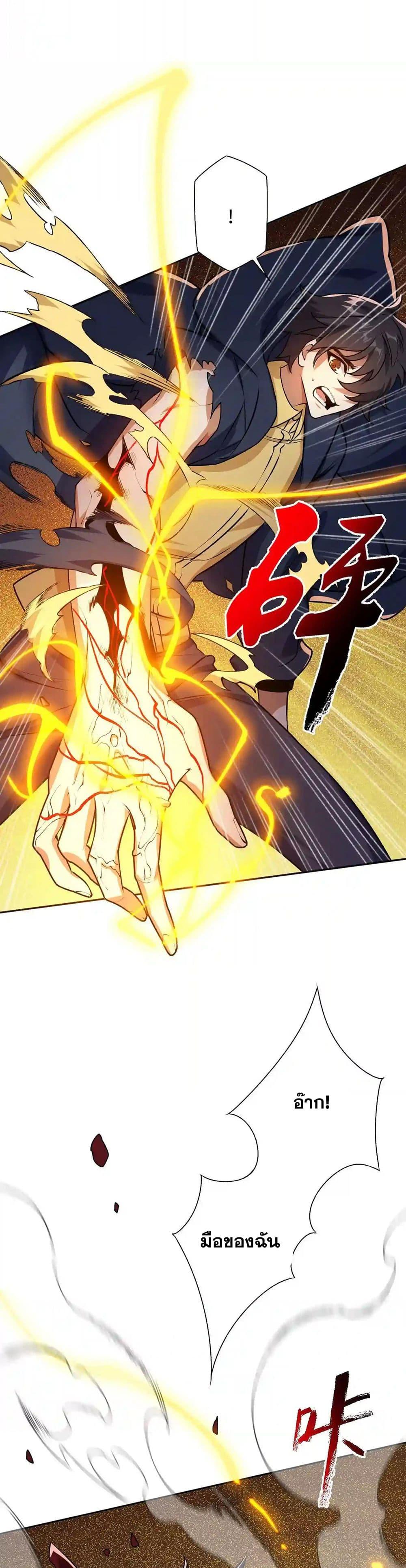 Manga-lc-com อ่านมังงะ อ่านการ์ตูน ออนไลน์ ฟรี An Hai Ji Yuan ตอนที่ 1 2 3 4 5 6 7 8 9 10 11 12 13 14 ฟรี ไม่มีโฆษณา Manga-lc - อ่าน มังงะ อ่าน การ์ตูน ออนไลน์ อ่านมังงะ ฟรี