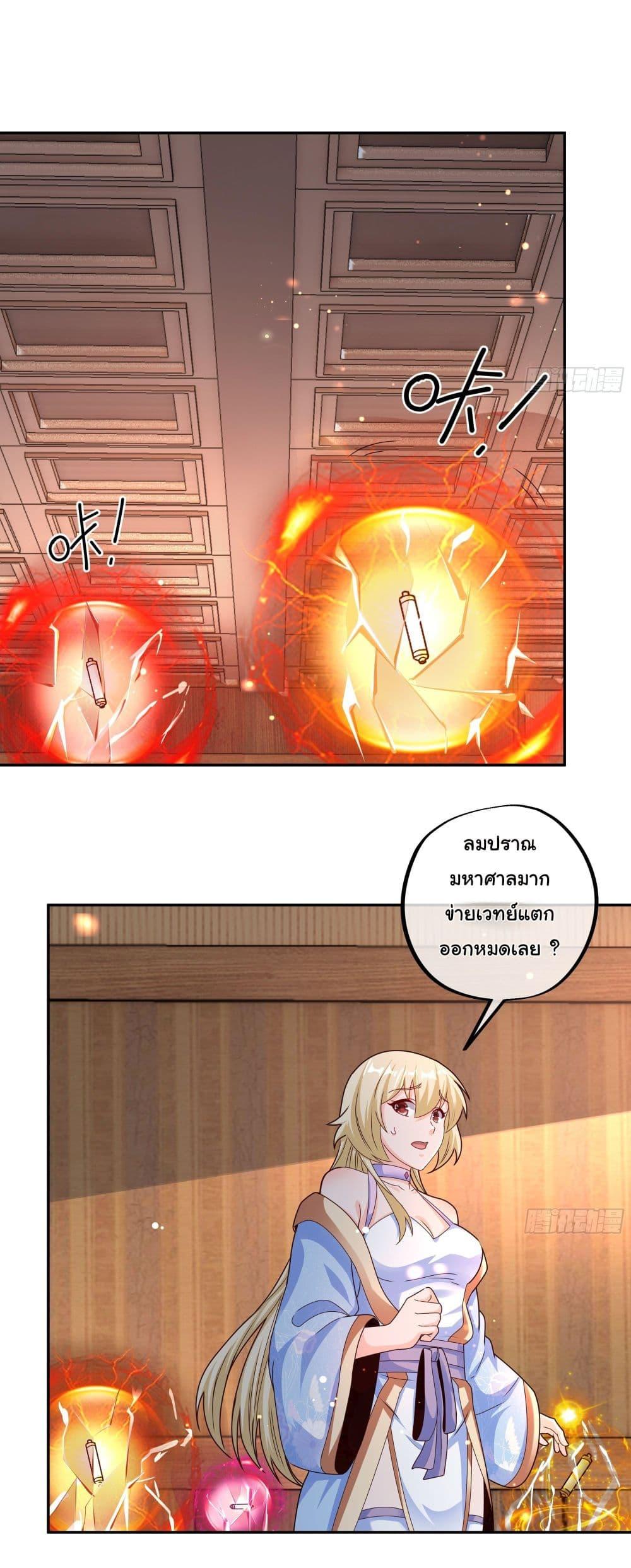 Manga-lc-com อ่านมังงะ อ่านการ์ตูน ออนไลน์ ฟรี Rebirth A Thousand Times ตอนที่ 1 2 3 4 5 6 7 8 9 10 11 12 13 14 ฟรี ไม่มีโฆษณา Manga-lc - อ่าน มังงะ อ่าน การ์ตูน ออนไลน์ อ่านมังงะ ฟรี