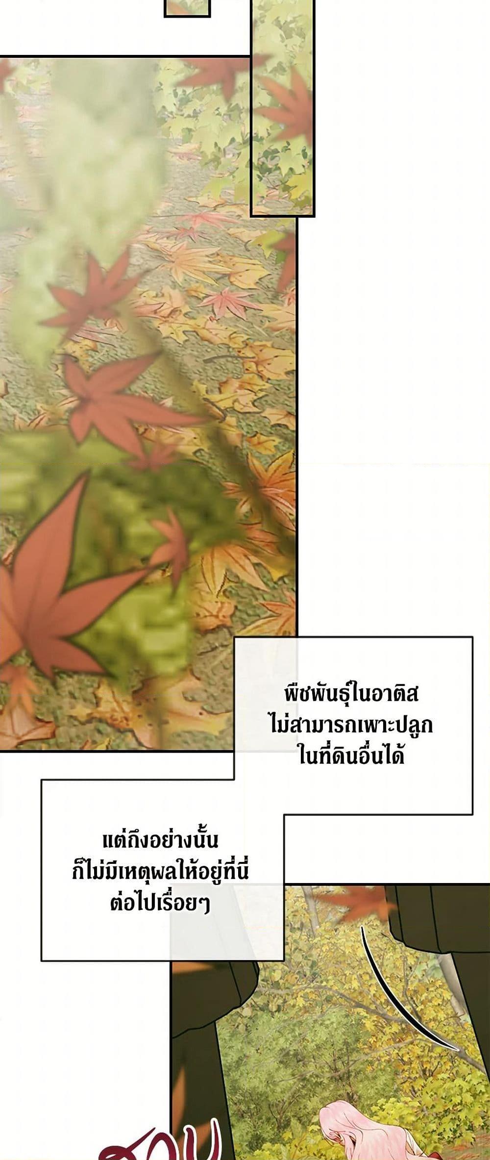 Manga-lc-com อ่านมังงะ อ่านการ์ตูน ออนไลน์ ฟรี Becoming The Villain’s Family ตอนที่ 1 2 3 4 5 6 7 8 9 10 11 12 13 14 ฟรี ไม่มีโฆษณา Manga-lc - อ่าน มังงะ อ่าน การ์ตูน ออนไลน์ อ่านมังงะ ฟรี