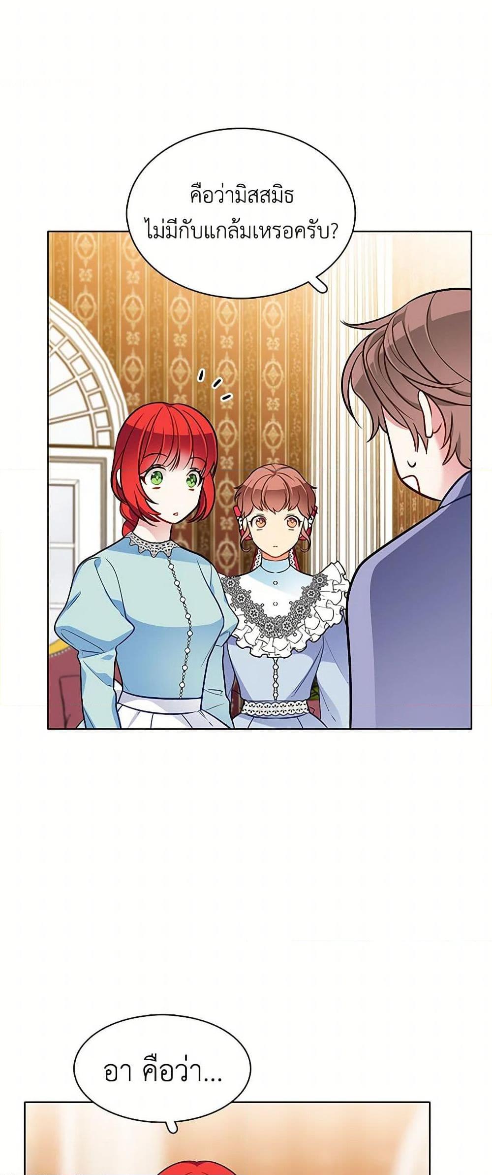 Manga-lc-com อ่านมังงะ อ่านการ์ตูน ออนไลน์ ฟรี The Detective Of Muiella ตอนที่ 1 2 3 4 5 6 7 8 9 10 11 12 13 14 ฟรี ไม่มีโฆษณา Manga-lc - อ่าน มังงะ อ่าน การ์ตูน ออนไลน์ อ่านมังงะ ฟรี