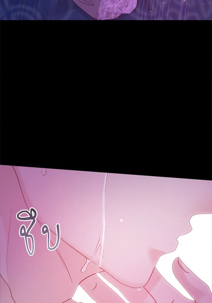 ไม่รักให้ตาย ตอนที่ 10 รูปที่ 4