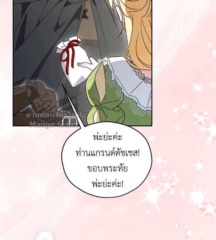 Doujin-Lc- อ่าน โดจิน มังฮวา เกาหลี ญี่ปุ่น จีน แปลไทย แกรนด์ดัชเชสล็อกมง ตอนที่ 1 2 3 4 5 6 7 8 9 10 11 12 13 14 ฟรี ไม่มีโฆษณา อ่าน โดจิน Manhwa เกาหลี ญี่ปุ่น จีน เรามีครบ คัดมาให้เน้นๆ โดจิน 18+ รับประกันความฟินโดย Doujin Lc