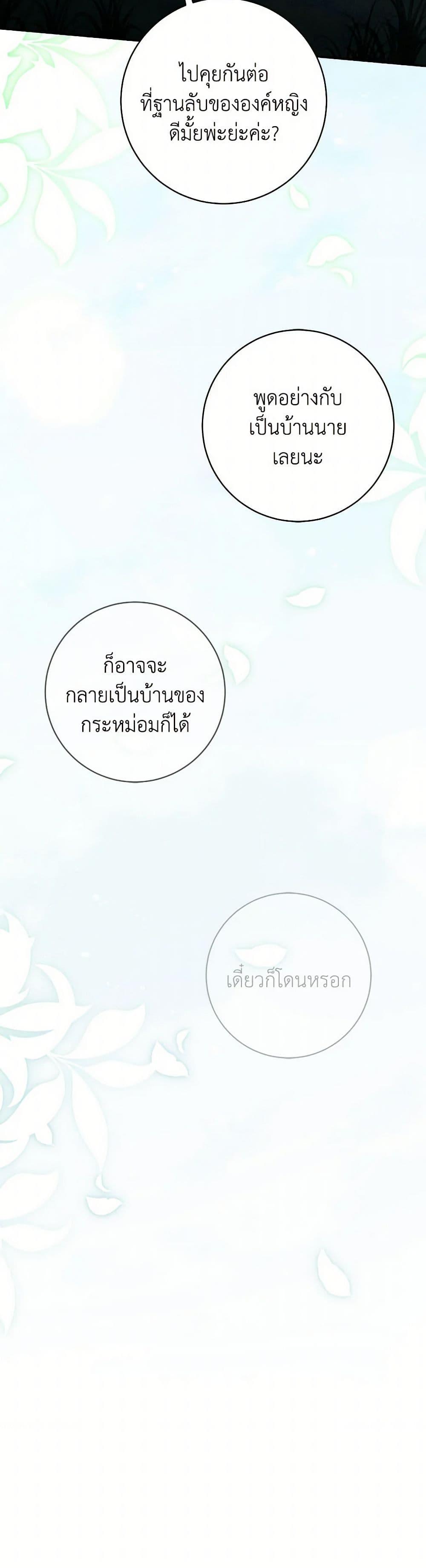 Manga-lc-com อ่านมังงะ อ่านการ์ตูน ออนไลน์ ฟรี The Wicked Little Princess ตอนที่ 1 2 3 4 5 6 7 8 9 10 11 12 13 14 ฟรี ไม่มีโฆษณา Manga-lc - อ่าน มังงะ อ่าน การ์ตูน ออนไลน์ อ่านมังงะ ฟรี