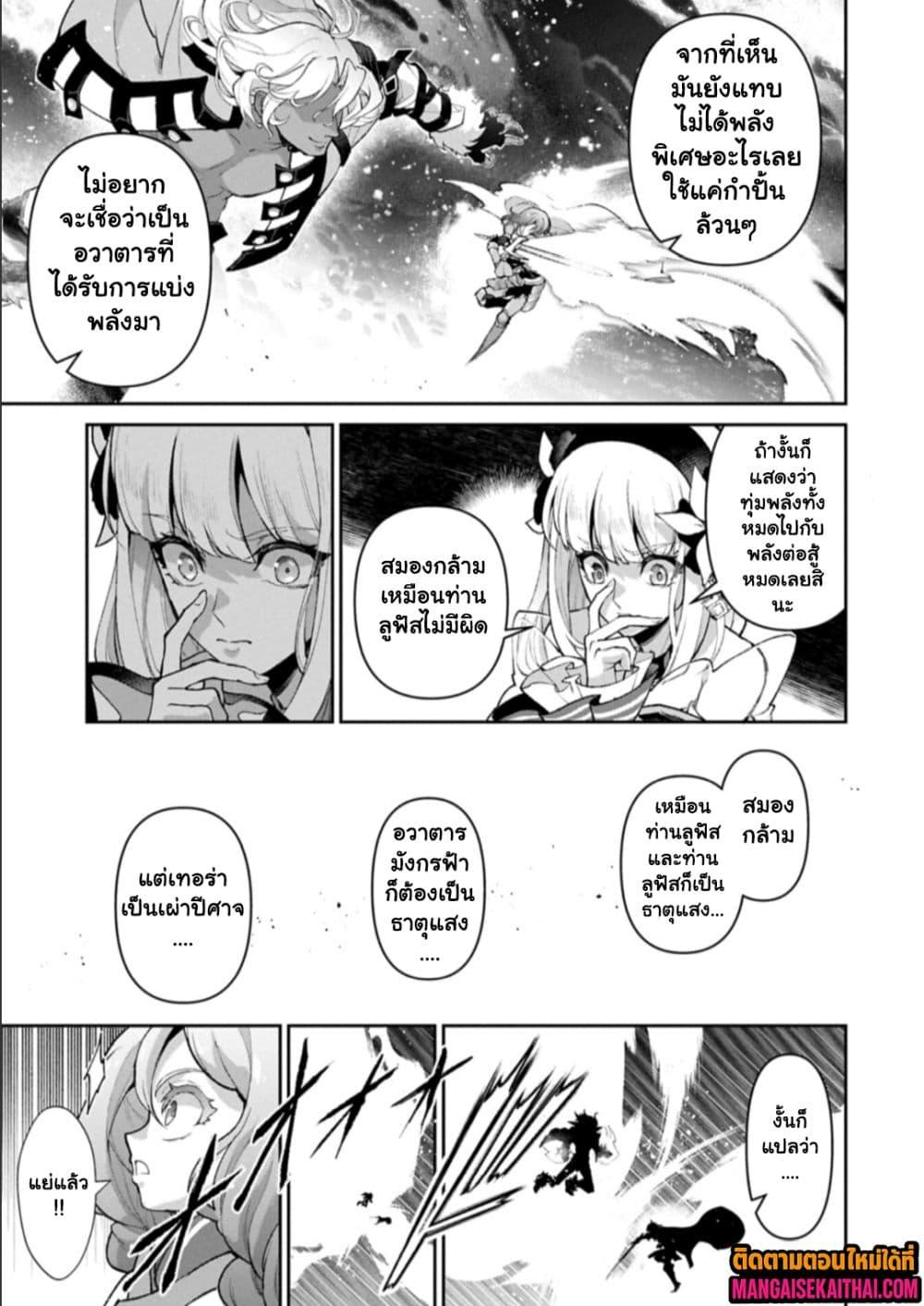 Manga-lc-com อ่านมังงะ อ่านการ์ตูน ออนไลน์ ฟรี A Wild Last Boss Appeared! ตอนที่ 1 2 3 4 5 6 7 8 9 10 11 12 13 14 ฟรี ไม่มีโฆษณา Manga-lc - อ่าน มังงะ อ่าน การ์ตูน ออนไลน์ อ่านมังงะ ฟรี