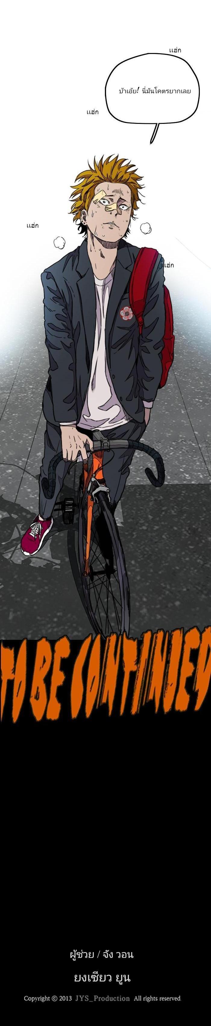 Manga-lc-com อ่านมังงะ อ่านการ์ตูน ออนไลน์ ฟรี Wind Breaker ปั่นสู้ฝัน ตอนที่ 1 2 3 4 5 6 7 8 9 10 11 12 13 14 ฟรี ไม่มีโฆษณา Manga-lc - อ่าน มังงะ อ่าน การ์ตูน ออนไลน์ อ่านมังงะ ฟรี