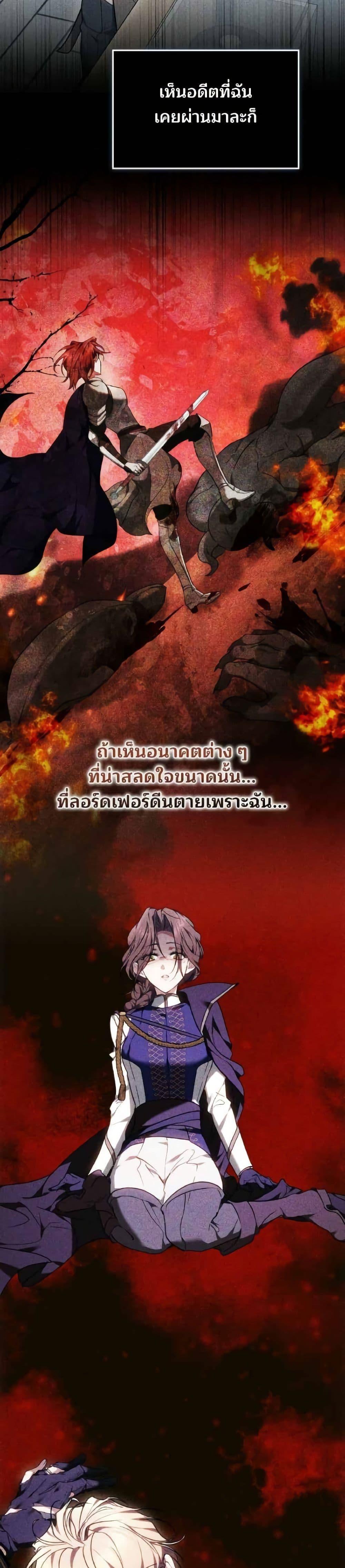 Manga-lc-com อ่านมังงะ อ่านการ์ตูน ออนไลน์ ฟรี The Reason Why the Villainess Picked up a Sword ตอนที่ 1 2 3 4 5 6 7 8 9 10 11 12 13 14 ฟรี ไม่มีโฆษณา Manga-lc - อ่าน มังงะ อ่าน การ์ตูน ออนไลน์ อ่านมังงะ ฟรี