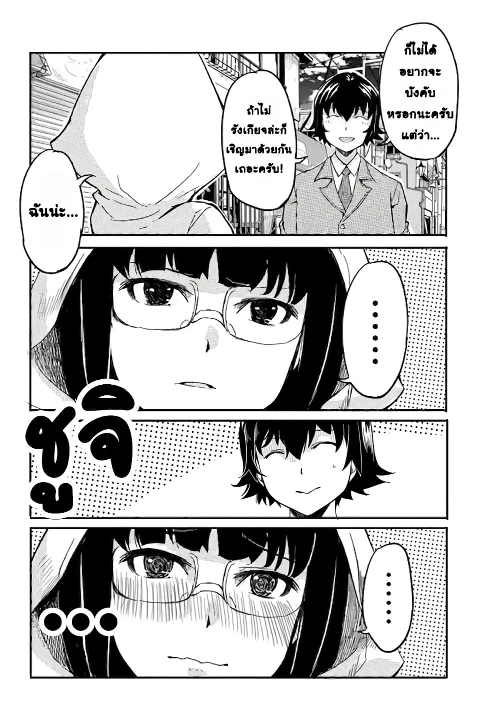 Manga-lc-com อ่านมังงะ อ่านการ์ตูน ออนไลน์ ฟรี Aru Hi Totsuzen Gal no Iinazuke ga Dekita ตอนที่ 1 2 3 4 5 6 7 8 9 10 11 12 13 14 ฟรี ไม่มีโฆษณา Manga-lc - อ่าน มังงะ อ่าน การ์ตูน ออนไลน์ อ่านมังงะ ฟรี