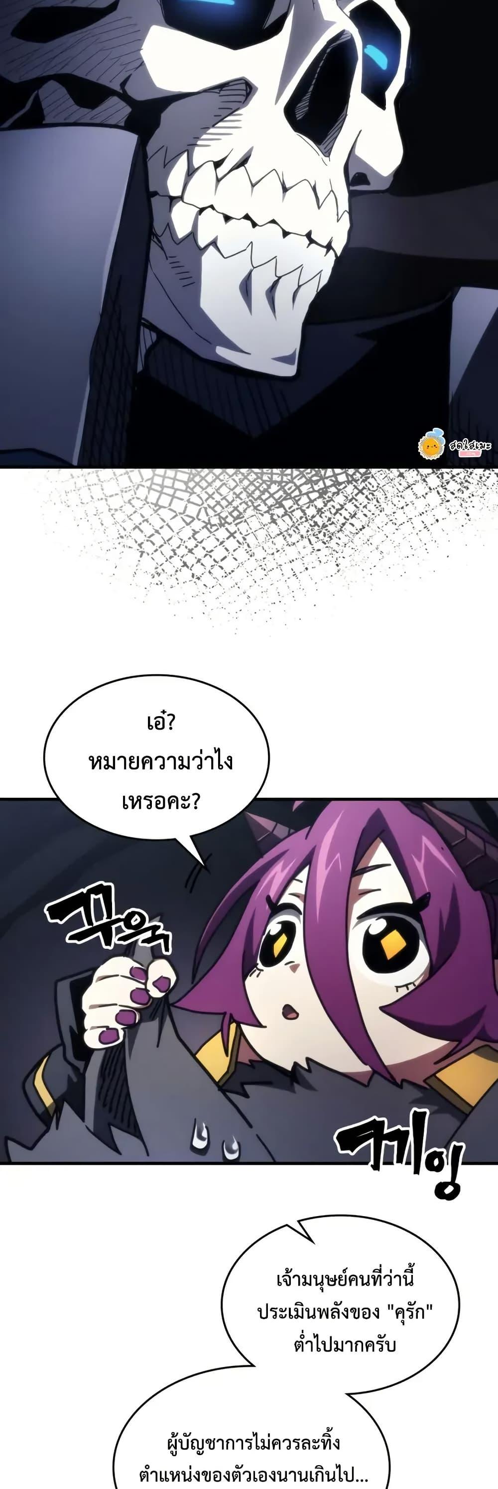 Manga-lc-com อ่านมังงะ อ่านการ์ตูน ออนไลน์ ฟรี Mr Devourer, Please Act Like a Final Boss ตอนที่ 1 2 3 4 5 6 7 8 9 10 11 12 13 14 ฟรี ไม่มีโฆษณา Manga-lc - อ่าน มังงะ อ่าน การ์ตูน ออนไลน์ อ่านมังงะ ฟรี