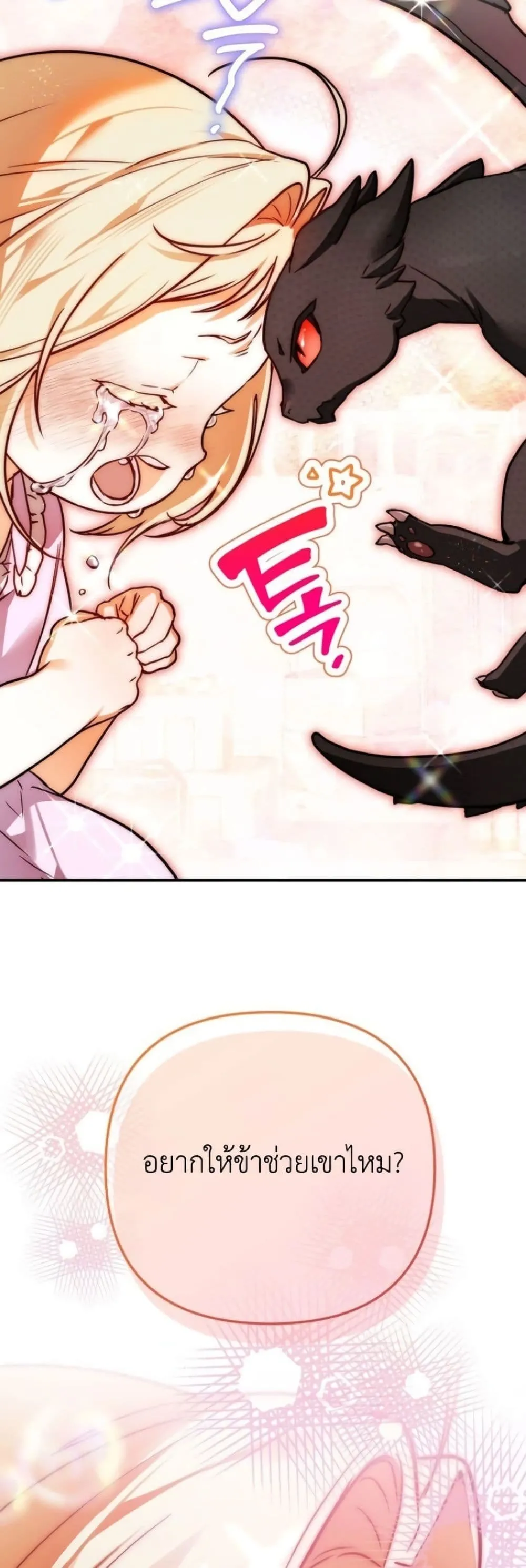 Manga-lc-com อ่านมังงะ อ่านการ์ตูน ออนไลน์ ฟรี Secretly Strong and Searching for My Daddy ตอนที่ 1 2 3 4 5 6 7 8 9 10 11 12 13 14 ฟรี ไม่มีโฆษณา Manga-lc - อ่าน มังงะ อ่าน การ์ตูน ออนไลน์ อ่านมังงะ ฟรี