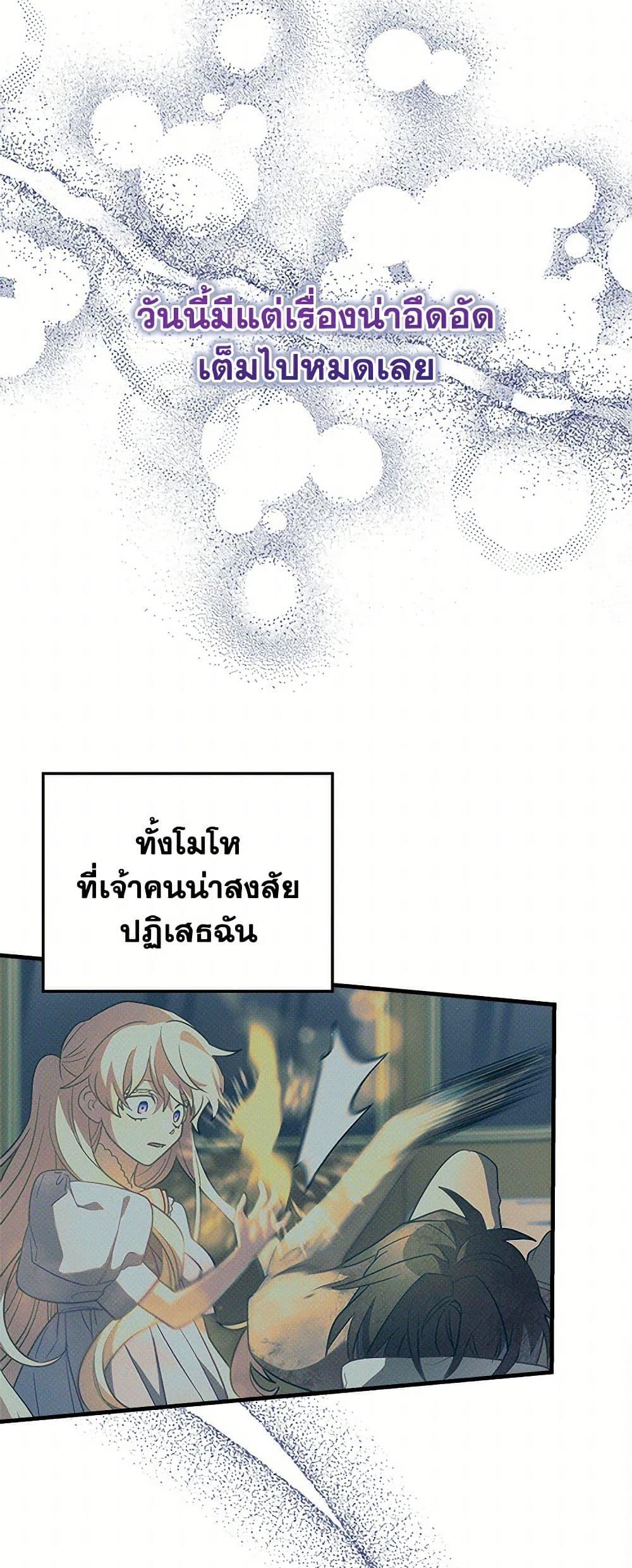 Manga-lc-com อ่านมังงะ อ่านการ์ตูน ออนไลน์ ฟรี The Baby Saint Wants to Destroy the World! ตอนที่ 1 2 3 4 5 6 7 8 9 10 11 12 13 14 ฟรี ไม่มีโฆษณา Manga-lc - อ่าน มังงะ อ่าน การ์ตูน ออนไลน์ อ่านมังงะ ฟรี