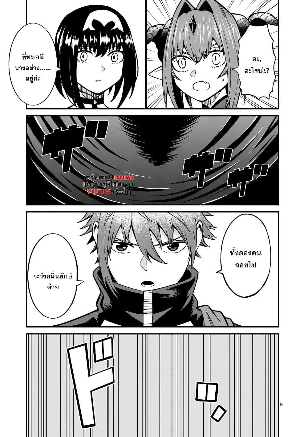 Manga-lc-com อ่านมังงะ อ่านการ์ตูน ออนไลน์ ฟรี Power-Hara Genkai Yuusha, Maougun kara Koutaiguu de Scout sareru – Yuusha Ranking 1-i na no ni Tedori ga Gomi sugite Seikatsu Dekimasen ตอนที่ 1 2 3 4 5 6 7 8 9 10 11 12 13 14 ฟรี ไม่มีโฆษณา Manga-lc - อ่าน มังงะ อ่าน การ์ตูน ออนไลน์ อ่านมังงะ ฟรี