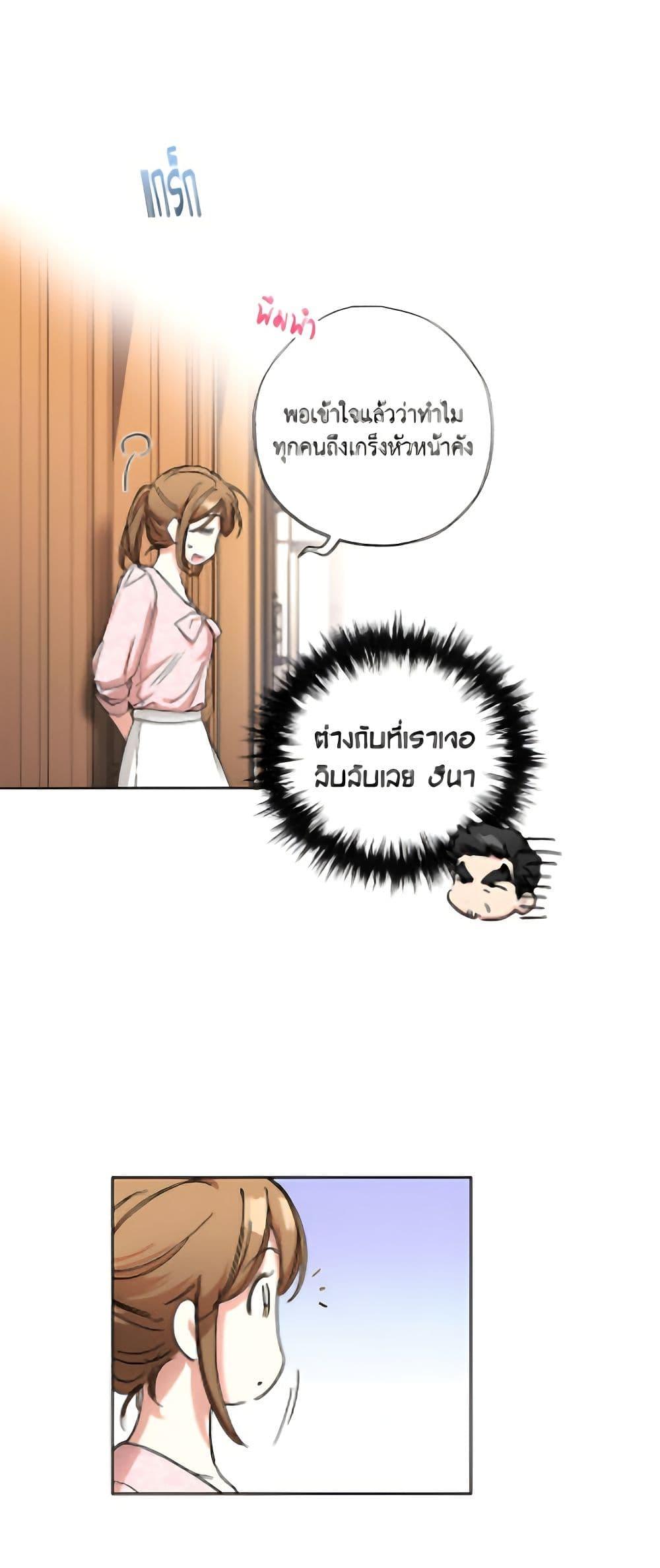Manga-lc-com อ่านมังงะ อ่านการ์ตูน ออนไลน์ ฟรี The Housekeeper of the Dungeon ตอนที่ 1 2 3 4 5 6 7 8 9 10 11 12 13 14 ฟรี ไม่มีโฆษณา Manga-lc - อ่าน มังงะ อ่าน การ์ตูน ออนไลน์ อ่านมังงะ ฟรี