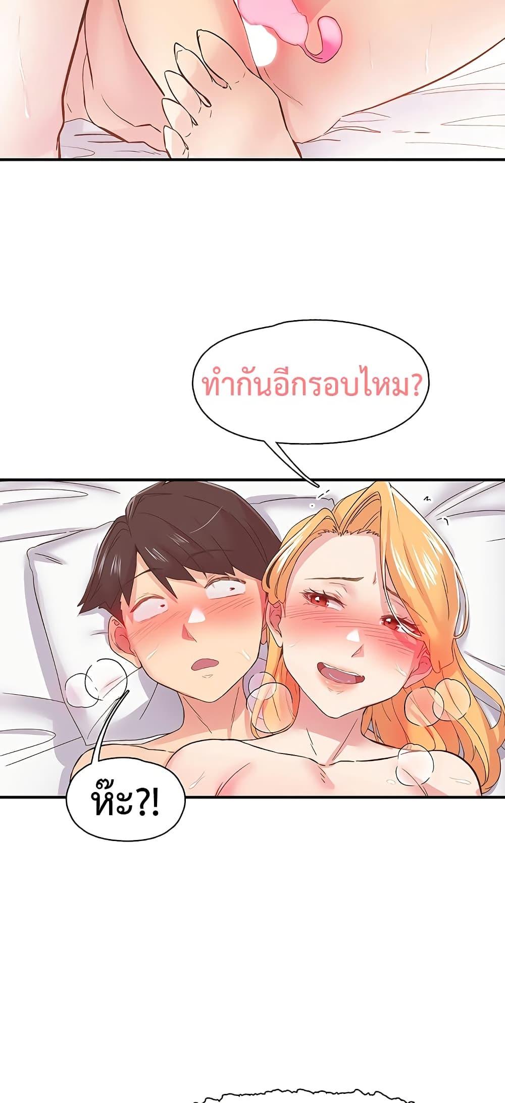 Doujin-Lc- อ่าน โดจิน มังฮวา เกาหลี ญี่ปุ่น จีน แปลไทย Tremors ตอนที่ 1 2 3 4 5 6 7 8 9 10 11 12 13 14 ฟรี ไม่มีโฆษณา อ่าน โดจิน Manhwa เกาหลี ญี่ปุ่น จีน เรามีครบ คัดมาให้เน้นๆ โดจิน 18+ รับประกันความฟินโดย  Doujin Lc