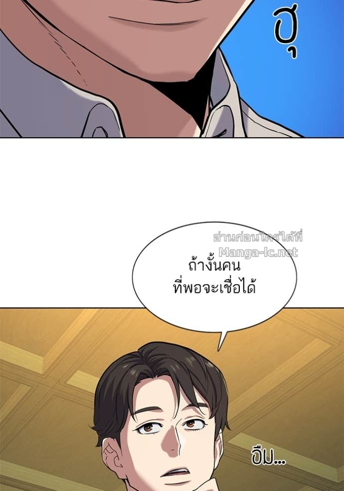 Doujin-Lc- อ่าน โดจิน มังฮวา เกาหลี ญี่ปุ่น จีน แปลไทย Reborn Rich ตอนที่ 1 2 3 4 5 6 7 8 9 10 11 12 13 14 ฟรี ไม่มีโฆษณา อ่าน โดจิน Manhwa เกาหลี ญี่ปุ่น จีน เรามีครบ คัดมาให้เน้นๆ โดจิน 18+ รับประกันความฟินโดย Doujin Lc