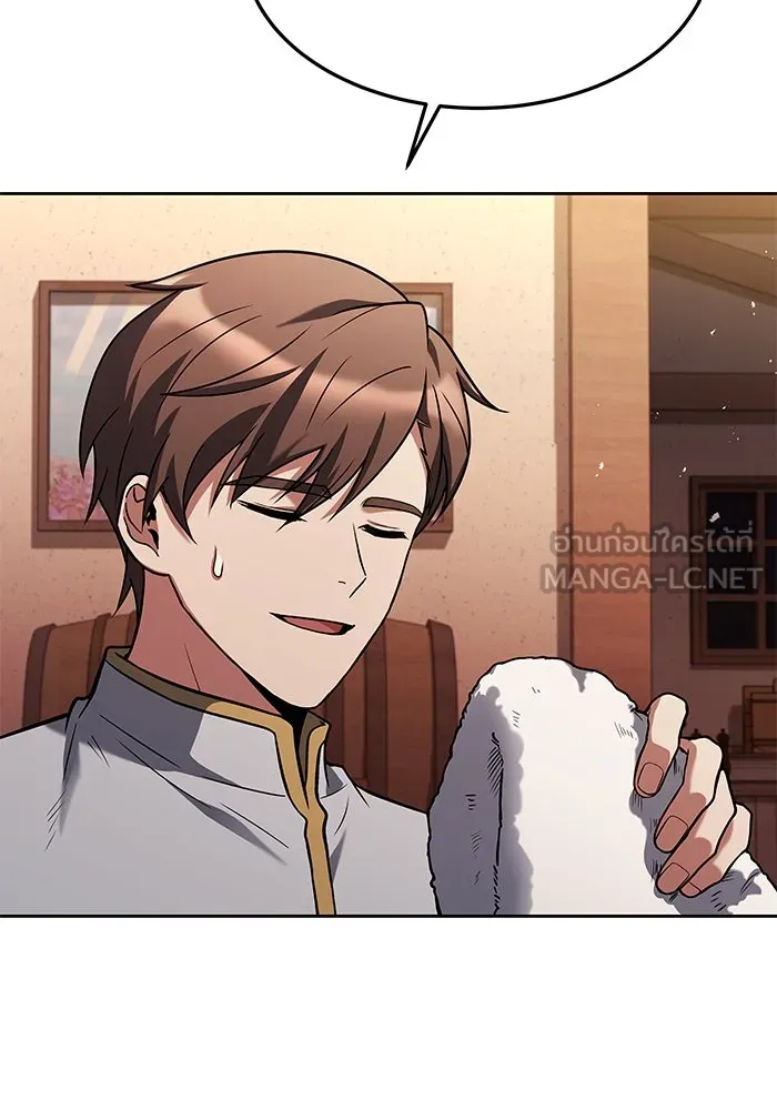 ครัวจอมเวท ตอนที่ 25 รูปที่ 45