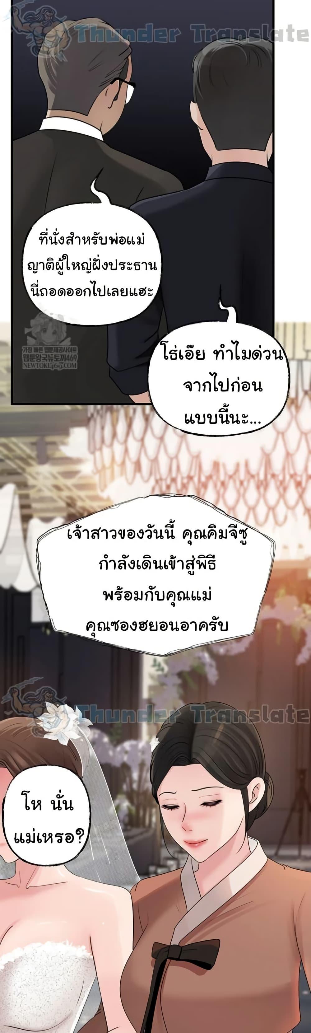 Doujin-Lc- อ่าน โดจิน มังฮวา เกาหลี ญี่ปุ่น จีน แปลไทย Not the Daughter ตอนที่ 1 2 3 4 5 6 7 8 9 10 11 12 13 14 ฟรี ไม่มีโฆษณา อ่าน โดจิน Manhwa เกาหลี ญี่ปุ่น จีน เรามีครบ คัดมาให้เน้นๆ โดจิน 18+ รับประกันความฟินโดย  Doujin Lc
