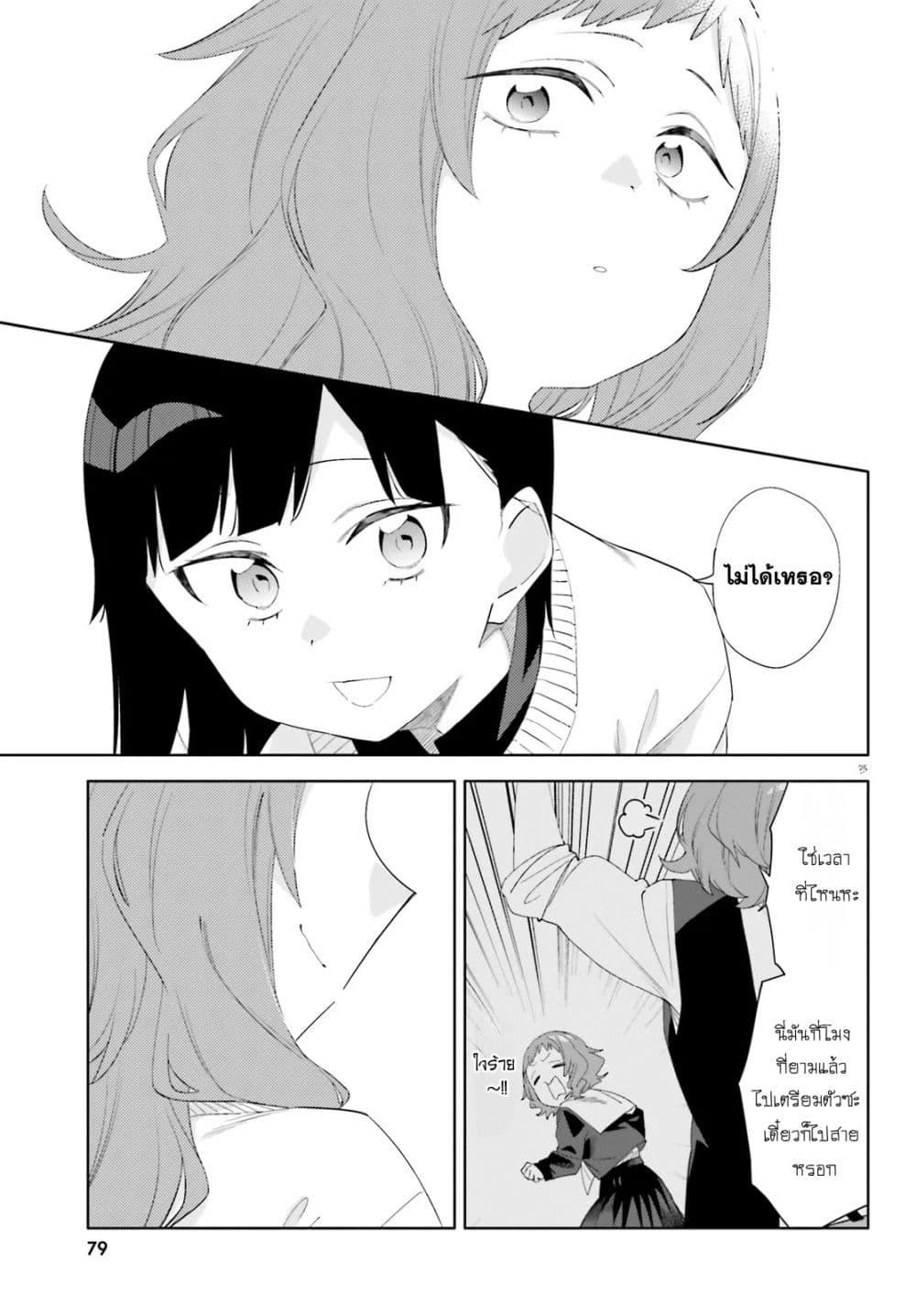 Manga-lc-com อ่านมังงะ อ่านการ์ตูน ออนไลน์ ฟรี Kyou wa Nani Shou ตอนที่ 1 2 3 4 5 6 7 8 9 10 11 12 13 14 ฟรี ไม่มีโฆษณา Manga-lc - อ่าน มังงะ อ่าน การ์ตูน ออนไลน์ อ่านมังงะ ฟรี