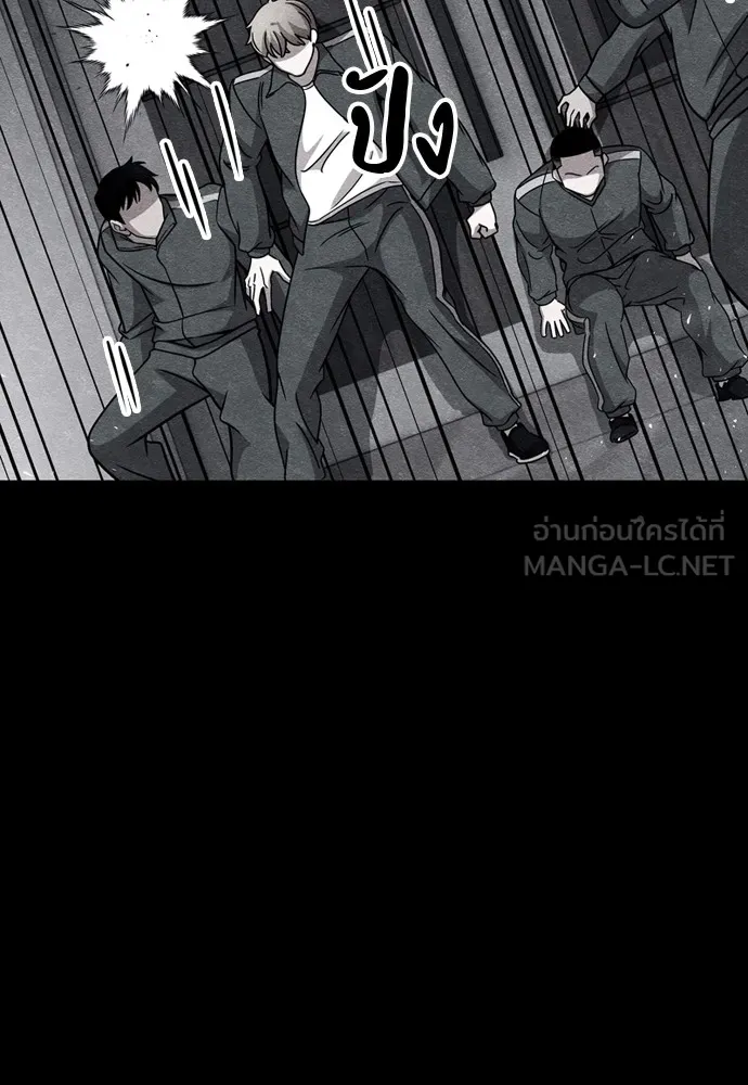 Zombie X Slasher ตอนที่ 38 รูปที่ 87