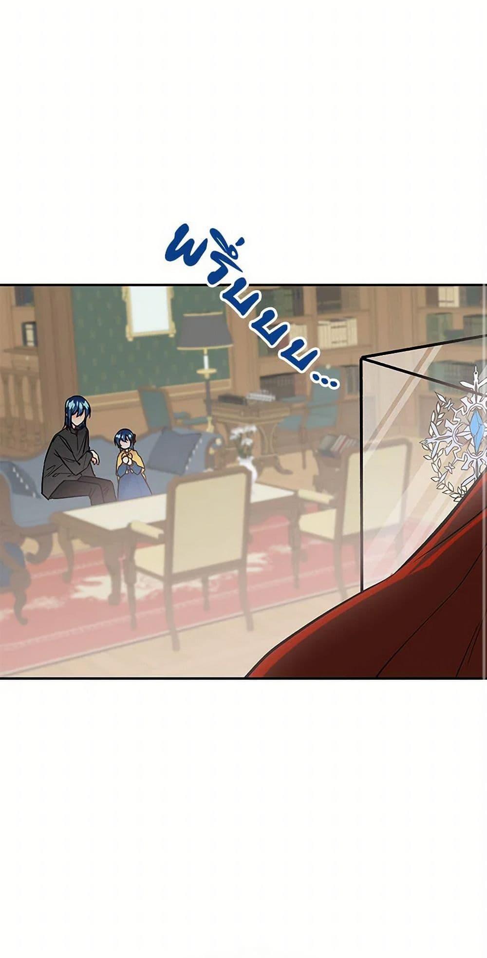 Manga-lc-com อ่านมังงะ อ่านการ์ตูน ออนไลน์ ฟรี Daughter of the Archmage ตอนที่ 1 2 3 4 5 6 7 8 9 10 11 12 13 14 ฟรี ไม่มีโฆษณา Manga-lc - อ่าน มังงะ อ่าน การ์ตูน ออนไลน์ อ่านมังงะ ฟรี