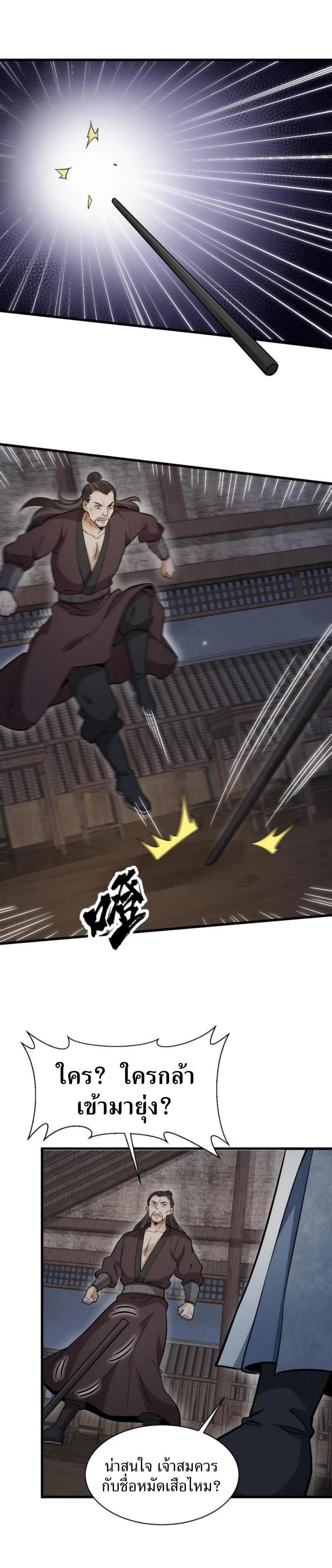 Manga-lc-com อ่านมังงะ อ่านการ์ตูน ออนไลน์ ฟรี Lan Ke Qi Yuan ตอนที่ 1 2 3 4 5 6 7 8 9 10 11 12 13 14 ฟรี ไม่มีโฆษณา Manga-lc - อ่าน มังงะ อ่าน การ์ตูน ออนไลน์ อ่านมังงะ ฟรี