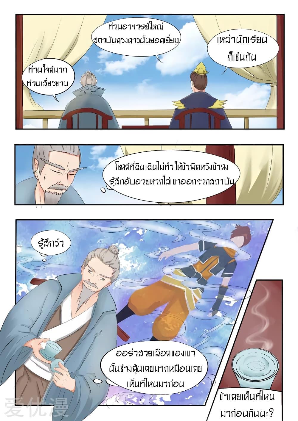 Manga-lc-com อ่านมังงะ อ่านการ์ตูน ออนไลน์ ฟรี Martial Master ตอนที่ 1 2 3 4 5 6 7 8 9 10 11 12 13 14 ฟรี ไม่มีโฆษณา Manga-lc - อ่าน มังงะ อ่าน การ์ตูน ออนไลน์ อ่านมังงะ ฟรี