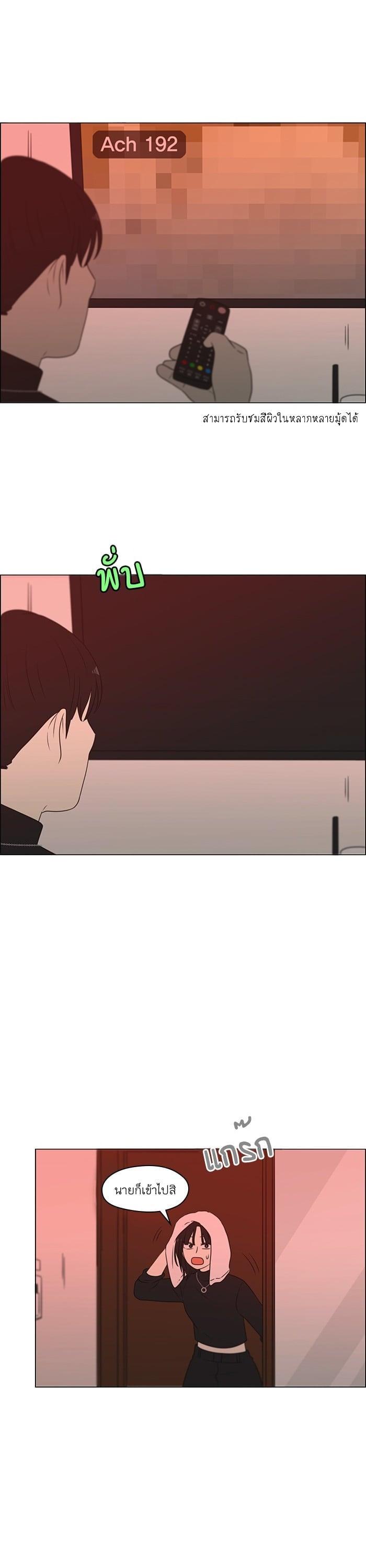 Manga-lc-com อ่านมังงะ อ่านการ์ตูน ออนไลน์ ฟรี Love Revolution รักนี้ต้องปฏิวัติ ตอนที่ 1 2 3 4 5 6 7 8 9 10 11 12 13 14 ฟรี ไม่มีโฆษณา Manga-lc - อ่าน มังงะ อ่าน การ์ตูน ออนไลน์ อ่านมังงะ ฟรี