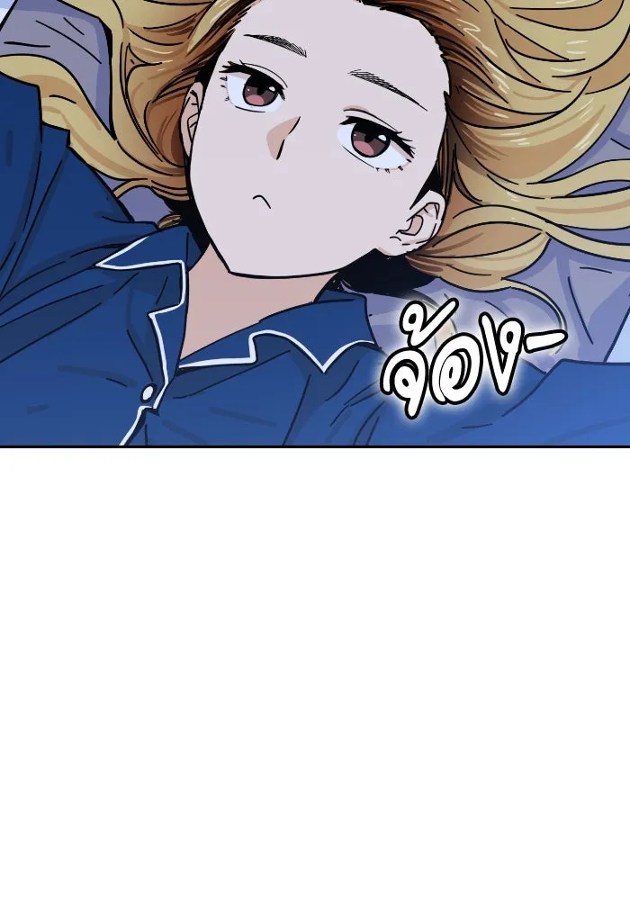 โชคชะตานำพารัก ตอนที่ 5 เจ้าหมอนี่ขยันเหมือนกันแฮะ รูปที่ 13