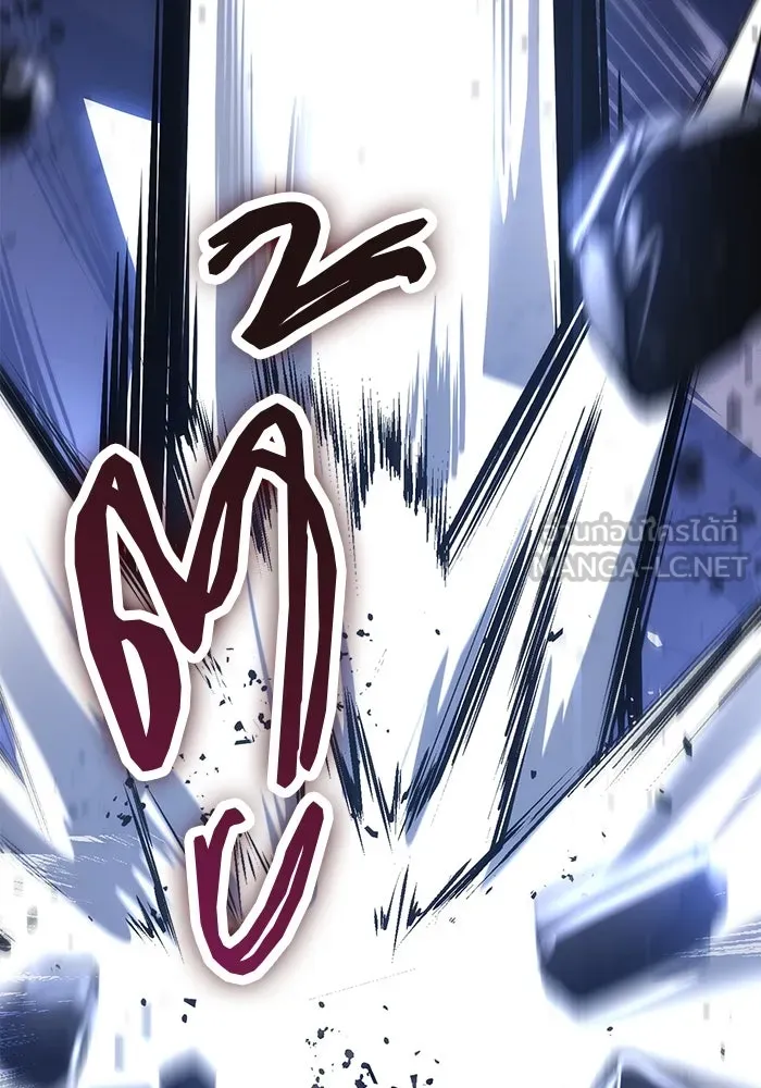 ดาบแห่งจักรพรรดิ ตอนที่ 59 รูปที่ 156