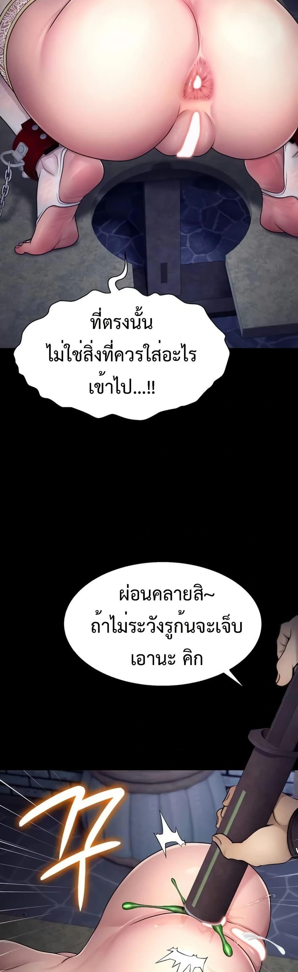 Doujin-Lc- อ่าน โดจิน มังฮวา เกาหลี ญี่ปุ่น จีน แปลไทย Ero The Princess ตอนที่ 1 2 3 4 5 6 7 8 9 10 11 12 13 14 ฟรี ไม่มีโฆษณา อ่าน โดจิน Manhwa เกาหลี ญี่ปุ่น จีน เรามีครบ คัดมาให้เน้นๆ โดจิน 18+ รับประกันความฟินโดย  Doujin Lc