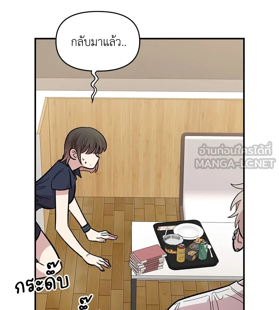 เพื่อนกันมันส์เกิน ตอนที่ 30 รูปที่ 63