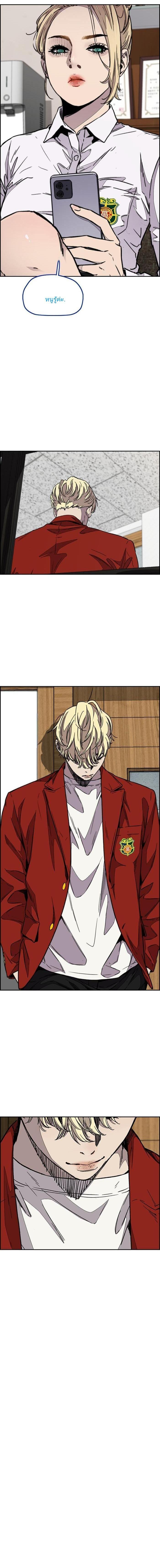 Manga-lc-com อ่านมังงะ อ่านการ์ตูน ออนไลน์ ฟรี Wind Breaker ปั่นสู้ฝัน ตอนที่ 1 2 3 4 5 6 7 8 9 10 11 12 13 14 ฟรี ไม่มีโฆษณา Manga-lc - อ่าน มังงะ อ่าน การ์ตูน ออนไลน์ อ่านมังงะ ฟรี