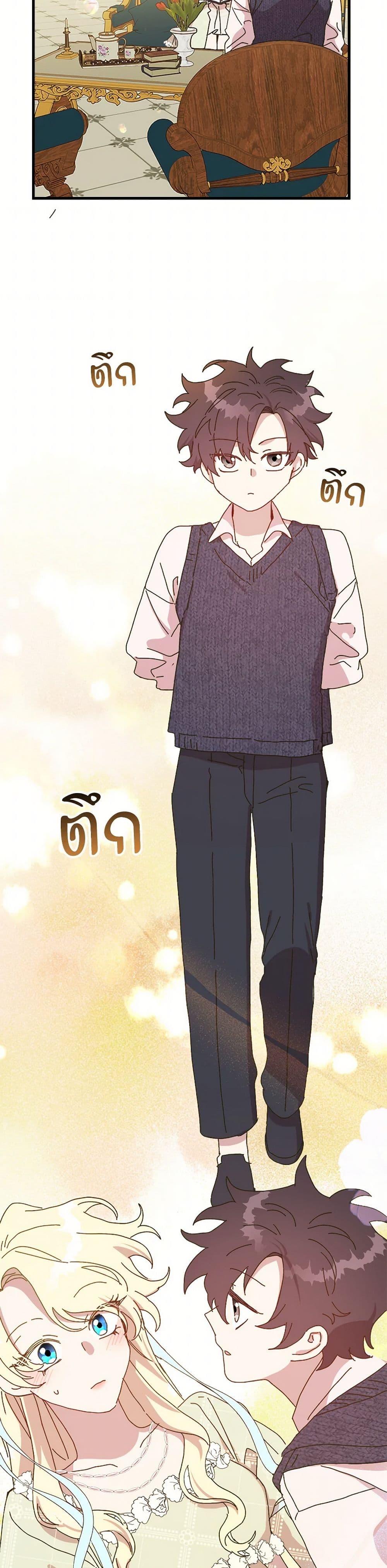 Manga-lc-com อ่านมังงะ อ่านการ์ตูน ออนไลน์ ฟรี The Princess Pretends to Be Crazy ตอนที่ 1 2 3 4 5 6 7 8 9 10 11 12 13 14 ฟรี ไม่มีโฆษณา Manga-lc - อ่าน มังงะ อ่าน การ์ตูน ออนไลน์ อ่านมังงะ ฟรี