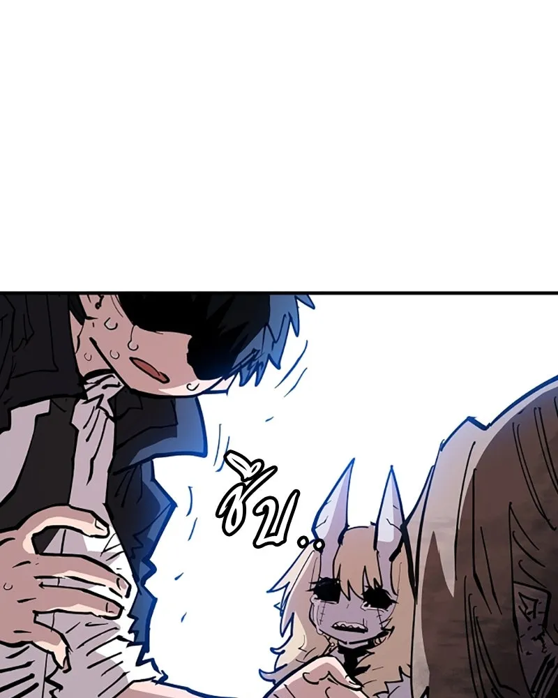 Player ตอนที่ 151 รูปที่ 35