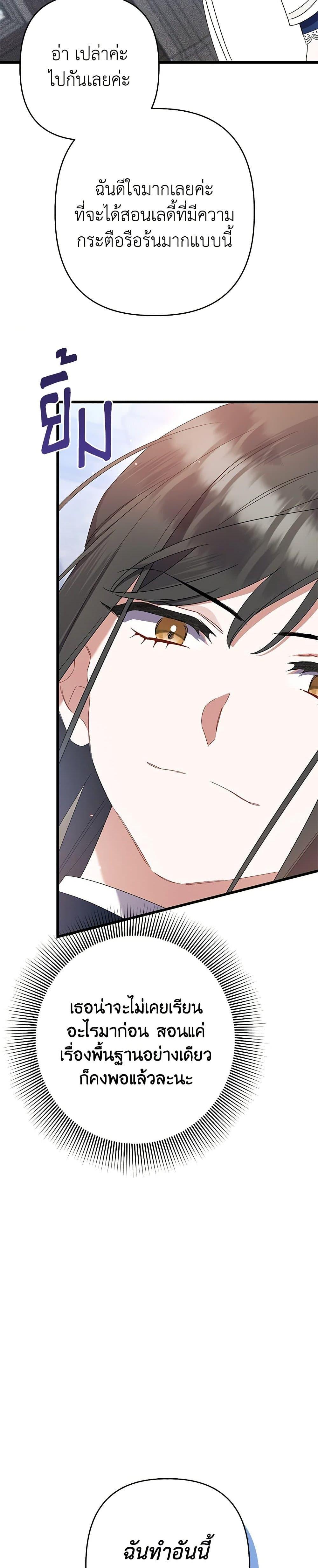 Manga-lc-com อ่านมังงะ อ่านการ์ตูน ออนไลน์ ฟรี I Was Just Taking Care of My Sick Father ตอนที่ 1 2 3 4 5 6 7 8 9 10 11 12 13 14 ฟรี ไม่มีโฆษณา Manga-lc - อ่าน มังงะ อ่าน การ์ตูน ออนไลน์ อ่านมังงะ ฟรี