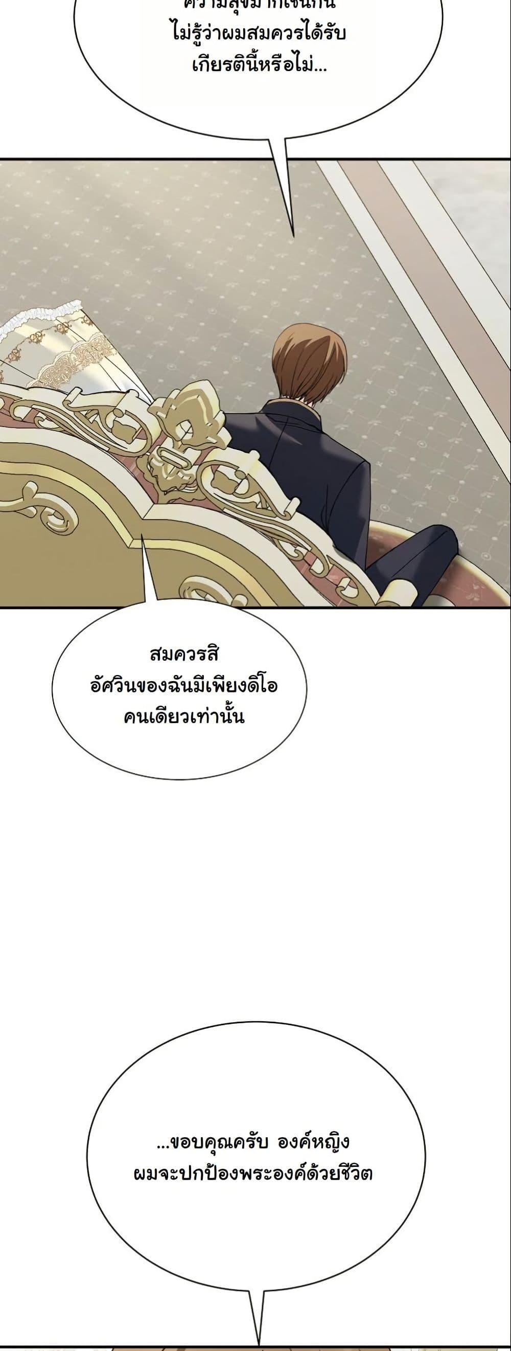 Manga-lc-com อ่านมังงะ อ่านการ์ตูน ออนไลน์ ฟรี Princess of the Demon King ตอนที่ 1 2 3 4 5 6 7 8 9 10 11 12 13 14 ฟรี ไม่มีโฆษณา Manga-lc - อ่าน มังงะ อ่าน การ์ตูน ออนไลน์ อ่านมังงะ ฟรี