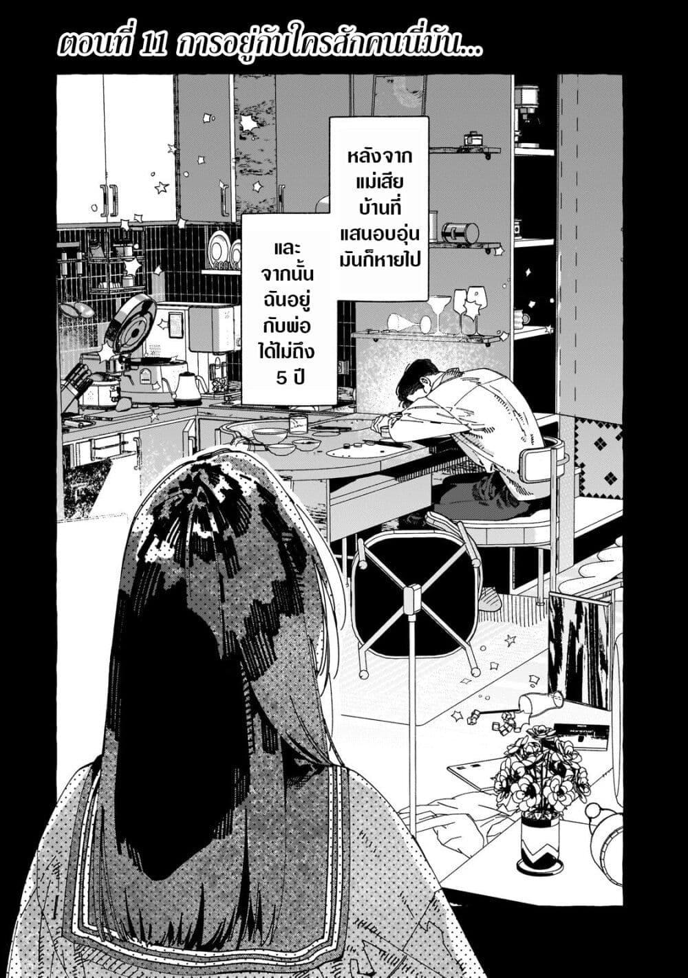 Manga-lc-com อ่านมังงะ อ่านการ์ตูน ออนไลน์ ฟรี Dropout kara no Saishuushoku Saki wa, Isekai no Saikyou Kishidan deshita ตอนที่ 1 2 3 4 5 6 7 8 9 10 11 12 13 14 ฟรี ไม่มีโฆษณา Manga-lc - อ่าน มังงะ อ่าน การ์ตูน ออนไลน์ อ่านมังงะ ฟรี