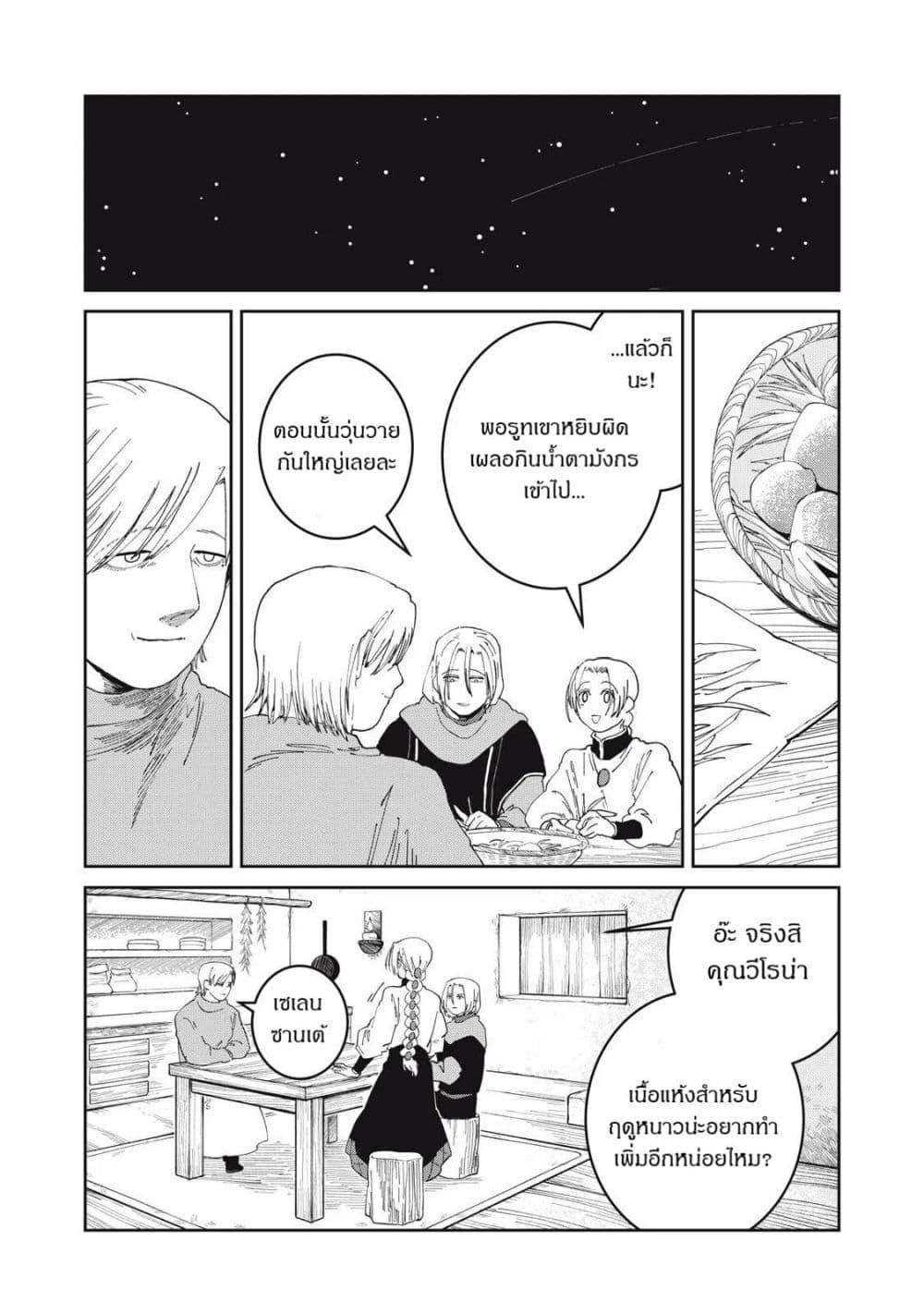 Manga-lc-com อ่านมังงะ อ่านการ์ตูน ออนไลน์ ฟรี Isekai Henkyo Meshi ตอนที่ 1 2 3 4 5 6 7 8 9 10 11 12 13 14 ฟรี ไม่มีโฆษณา Manga-lc - อ่าน มังงะ อ่าน การ์ตูน ออนไลน์ อ่านมังงะ ฟรี