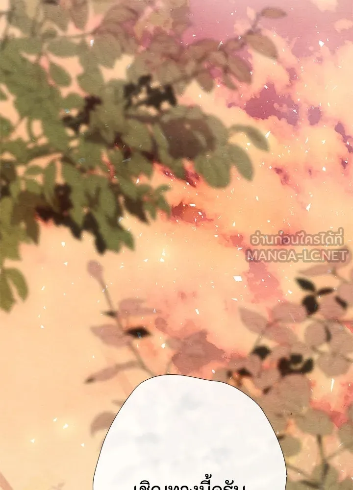 องค์ชายผู้อื้อฉาว ตอนที่ 32 รูปที่ 90