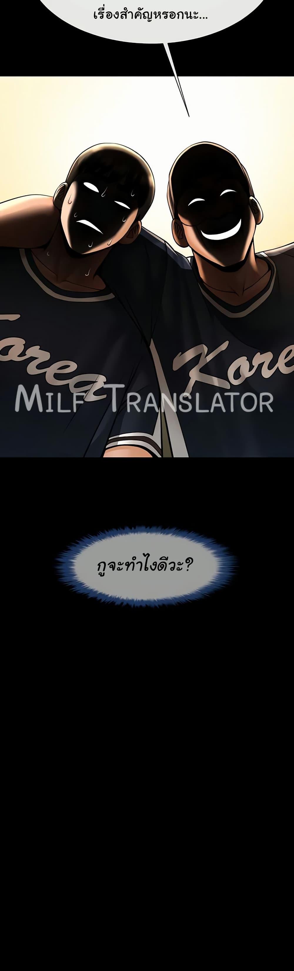Doujin-Lc- อ่าน โดจิน มังฮวา เกาหลี ญี่ปุ่น จีน แปลไทย The Cheat Code Hitter Fucks Them All ตอนที่ 1 2 3 4 5 6 7 8 9 10 11 12 13 14 ฟรี ไม่มีโฆษณา อ่าน โดจิน Manhwa เกาหลี ญี่ปุ่น จีน เรามีครบ คัดมาให้เน้นๆ โดจิน 18+ รับประกันความฟินโดย  Doujin Lc